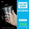 Copo Descartável para Mistura de Tinta Pigmento Experimento Líquido Transparente Mistura Cola Base d'Água Industrial 100 Peças Espessado Teste Solvente