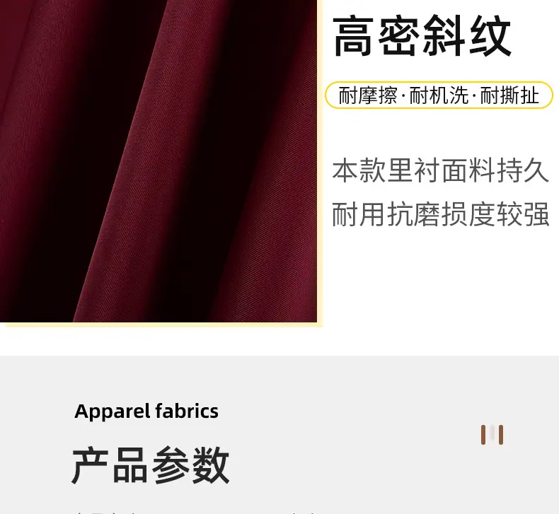 舒美绸详情_05