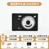 Câmera CCD Retro Dual-Camera Alta Definição Câmera Digital Estudante Campus Beleza Retro Acessível Portátil Máquina de Cartão