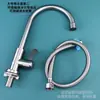 Grifo de agua fría simple de acero inoxidable 304, grifo giratorio para lavabo, grifo universal de apertura rápida vertical y horizontal fábrica