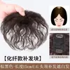 Peruca Feminina Curta e Longa Milho Quente Top Reparo de Cabelo Bloco Fofo Respirável para Cobrir Cabelos Brancos