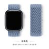 Para Pulseira Apple Watch Loop Único Elástica Trançada de Nylon iwatch8/7/se Pulseira Universal