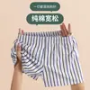 Dropshipping: Calzoncillos bóxer de algodón transpirable holgados para hombre de talla grande con bragueta falsa en la parte delantera