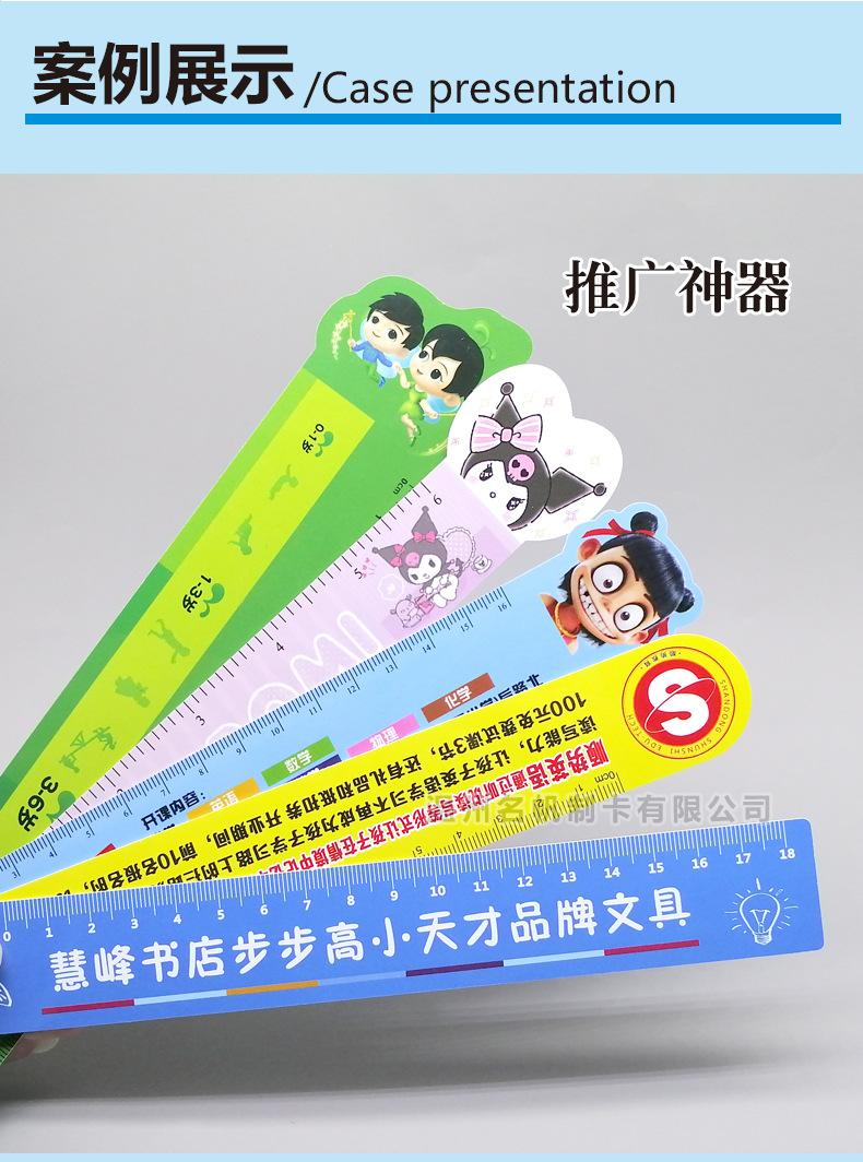 广告尺详情修改_03.jpg