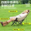 Sillón reclinable ajustable de tres niveles silla de luna para exteriores silla plegable silla de camping portátil para oficina almacenable