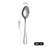 1010 Juego de Cubiertos de Acero Inoxidable Cuchara Cuchillo de Mesa Occidental Espeso Tenedor Cuchara Cuchara de Hotel Cuchara de Servir Cuchara Comunal de Buffet