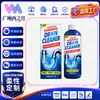 Comercio exterior transfronterizo JAKEHOE agente destapaca tuberías, limpiador de tuberías multiusos para el hogar para disolver cabello y residuos de comida