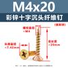 Tornillo autorroscante para carpintería con cabeza avellanada y clavo de fibra de yeso galvanizado de color duro y hierro, tornillo de cabeza plana con dientes para madera M3-M6