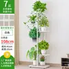 Soporte para Flores para Sala de Estar, Estante de Hierro de Múltiples Niveles para Macetas de Piso, Modelo Nuevo para Interiores, Soporte para Exhibición de Plantas Verdes en Balcón