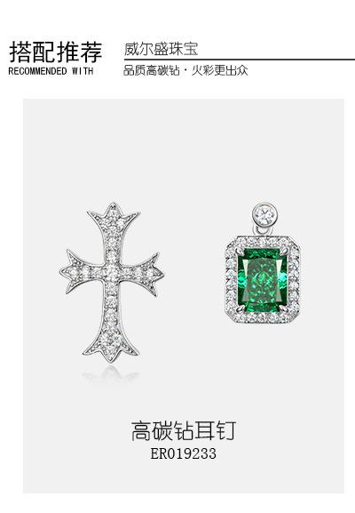 5-搭配推荐（2个）_01