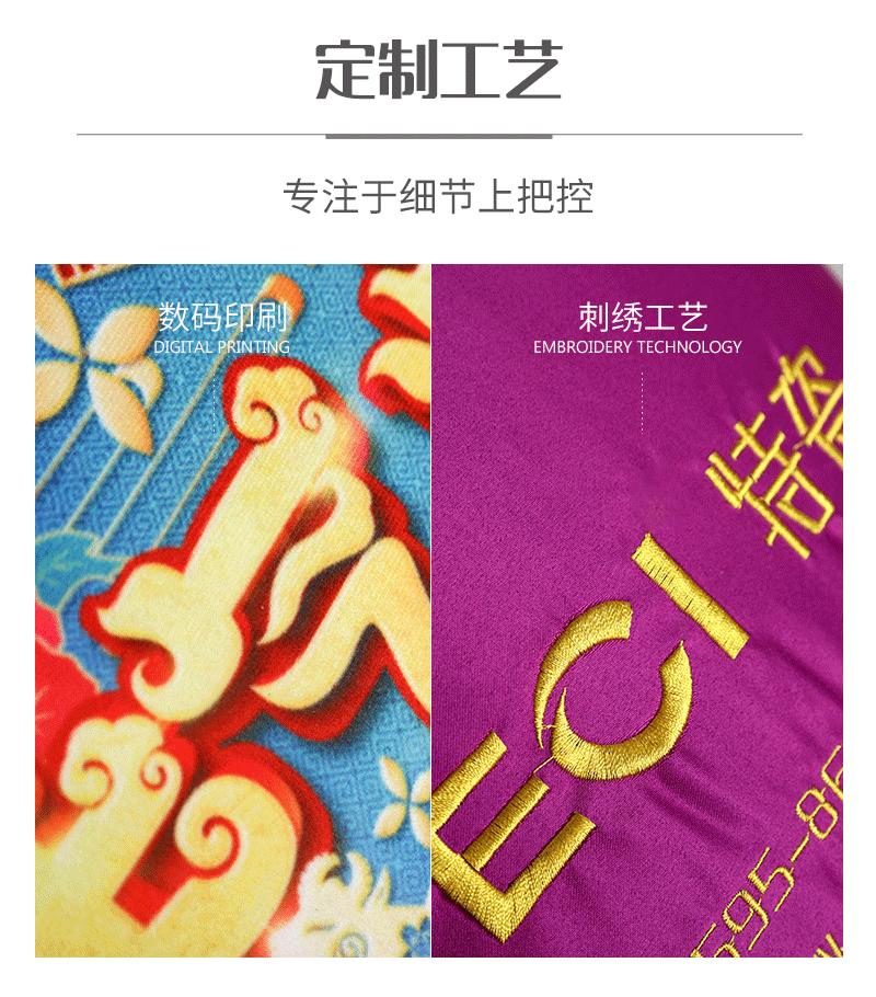 邦禾通版_08.gif