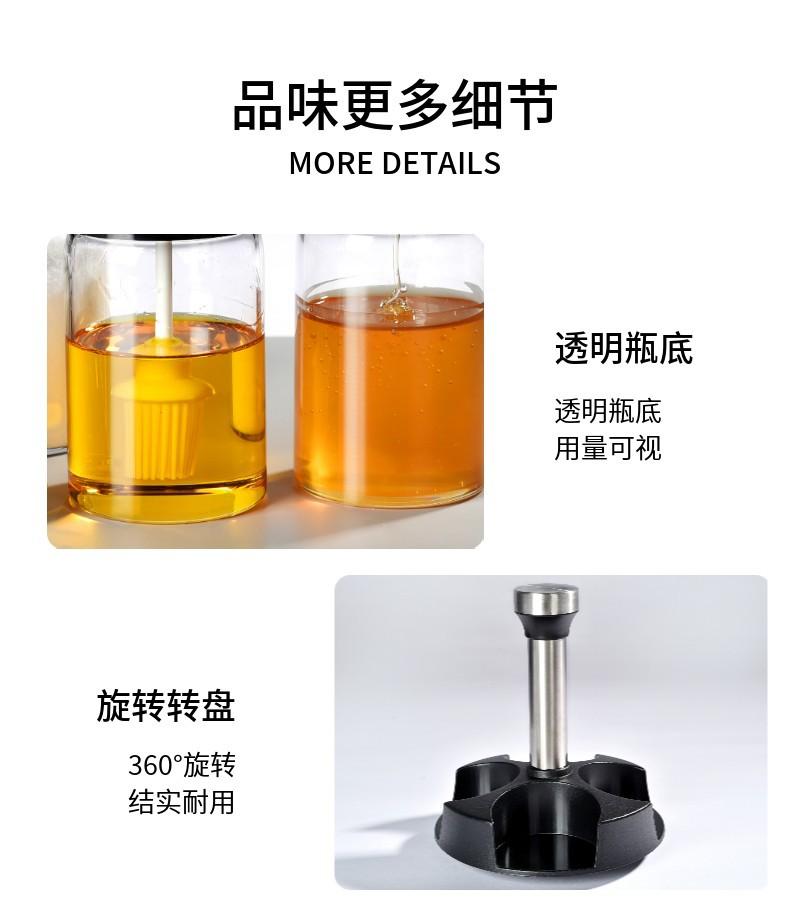 勺盖一体 调味罐 (10).jpg