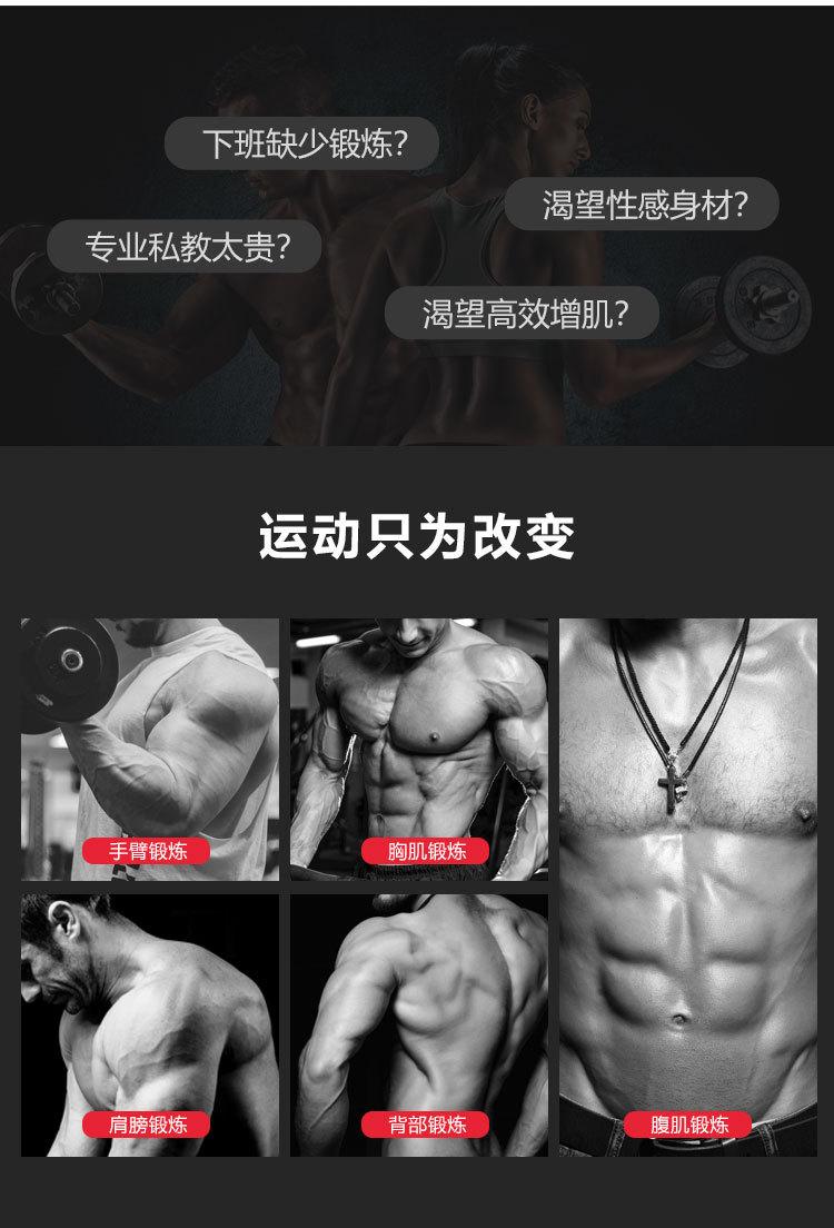 哑铃凳可调节折叠