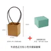 Dia das Mães Bolsa de Couro Impermeável para Arranjo de Flores Embalagem para Buquê Caixa de Presente Bolsa Tote Embalagem para Flores Musiss/Muxi Várias Cores