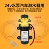 Mini Pequeña Pequeña Micro Bomba de Agua de Diafragma CC 12V24V Pulverizador Eléctrico Bomba de Agua de Alta Presión Bomba Autocebante