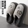 Nuevas pantuflas de algodón con diseño de oso transfronterizo para parejas, cálidas y cómodas, con suela gruesa, para interior en casa, peludas, para invierno, venta al por mayor