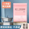 Cubierta desechable para bañera de hotel, bolsa de baño, bañera, bañera, set diario de baño para uso doméstico