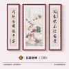 Pintura Colgante de Tres Estrellas de Prosperidad, Longevidad y Fortuna para Decoración de Sala de Estar Festiva Rural, Caligrafía de Pareja y Arte de Pared de Fondo
