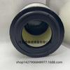 Fábrica de Filtros Venta al por Mayor Adecuado para 17801-78110 Md-7686.A26031 Elemento de Filtro de Aire
