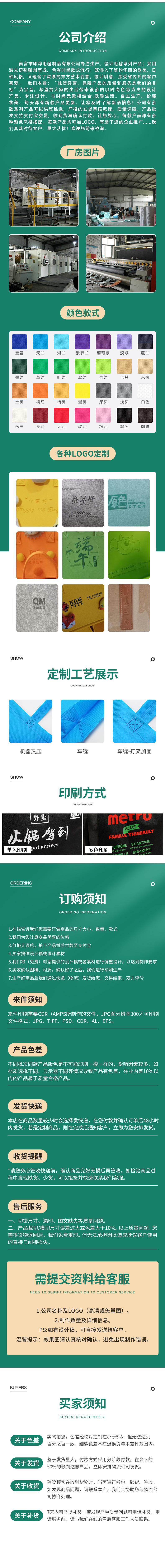 毛毡包_08.jpg