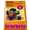 Papel Fotográfico Brillante Kobak A4 Una Cara 235g Papel Fotográfico para Impresora de Inyección de Tinta Fotográfica Adecuado para Impresoras Kodak