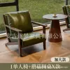 Sillón Individual Sala de Estar Balcón Mesa y Sillas de Té de Ocio Juego Cafetería Hotel Casa de Huéspedes Dormitorio Habitación de Invitados Modelo Grande
