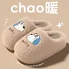 Pantuflas de algodón afelpado para hombre 2026 nuevo otoño e invierno para interior del hogar cálidas afelpadas engrosadas antideslizantes con suela gruesa de algodón