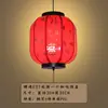 Lustre de Lanterna de Pele de Ovelha Estilo Chinês Lanterna Vermelha Festiva de Ano Novo para Exterior Antiga Pátio Restaurante Varanda Casa de Chá Ponto Turístico