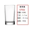 Taza Recta de Vidrio Transparente Boca Redonda Taza de Agua Taza de Desayuno Taza de Leche Taza Taza de Jugo Taza de Té Taza de Té de Vidrio