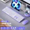 Teclado y Ratón Bluetooth Inalámbricos Ultra Delgados, Teclado y Ratón para Portátil, Computadora de Oficina, Escritorio Todo en Uno, Teléfono Móvil