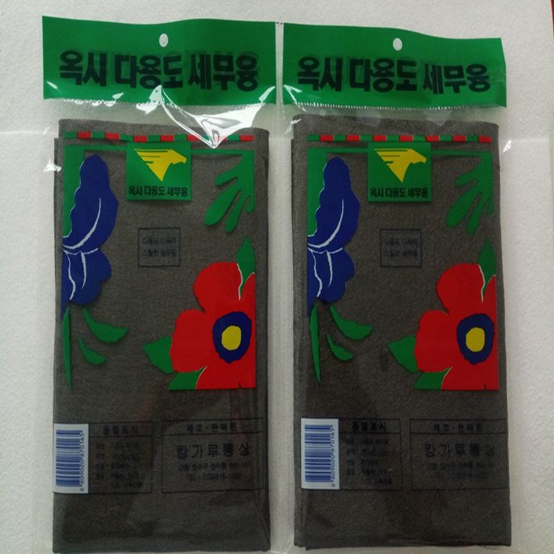 南韩巾仿麂皮