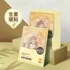Parche Auto-Calentable Osito, Parche Caliente para Bebé, Parche Auto-Calentable de Fábrica, Parche de Artemisa y Madrehierba para Alivio del Dolor Menstrual, Parche Caliente para el Cuerpo para Disipar el Frío y Mantener el Calor