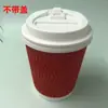 Vasos Desechables para Bebidas Calientes, Vasos de Papel Corrugado para Uso Comercial, Vasos de Café Aislados Anti-quemaduras con Tapas, Vasos de Papel Engrosados para Uso en Casa