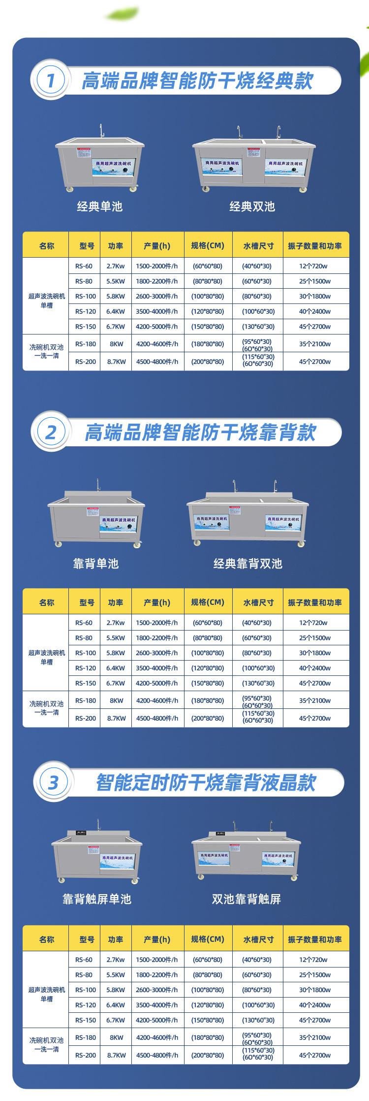 详情-18.jpg