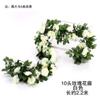 Enredadera de flores artificiales, simulación de enredadera de rosas, para sala de estar, aire acondicionado, tubería, decoración interior, protección de plantas de enredadera de plástico, venta al por mayor