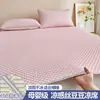 Colchoneta refrescante de cuentas de hielo para masaje de verano, juego plegable de tres piezas para uso doméstico de sábanas y colchoneta refrescante, colchoneta de aire acondicionado con tacto frío