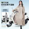 Abrigo cortavientos impermeable para lluvia intensa ropa exterior para adultos senderismo al aire libre ciclismo capa de lluvia para hombre estilo nuevo impermeable patinete eléctrico mujer largo cuerpo completo