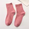 Envío Gratis Calcetines de Algodón para Mujer Primavera y Verano Calcetines Finos para Mujer Calcetines de Algodón de Color Puro Calcetines de Media Pantorrilla Estilo K para Mujer Negro y Blanco Puro Primavera y Otoño Ins