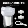 Garrafa de filtro transparente de 5 polegadas purificador de água pré-filtro purificação de água da torneira interface de 4 pontos cartucho de filtro primário de estágio único de algodão pp
