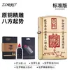 Modelo mejorado Zorro, cobre original, tallado fino a una cara, encendedor de queroseno a prueba de viento estilo clásico vintage, disponible para dropshipping
