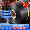 Exportación de geomembrana para vertederos, cubiertas para fosas de lodos, membrana antisísmica de 1.5 mm, geomembrana de HDPE para presas de relaves