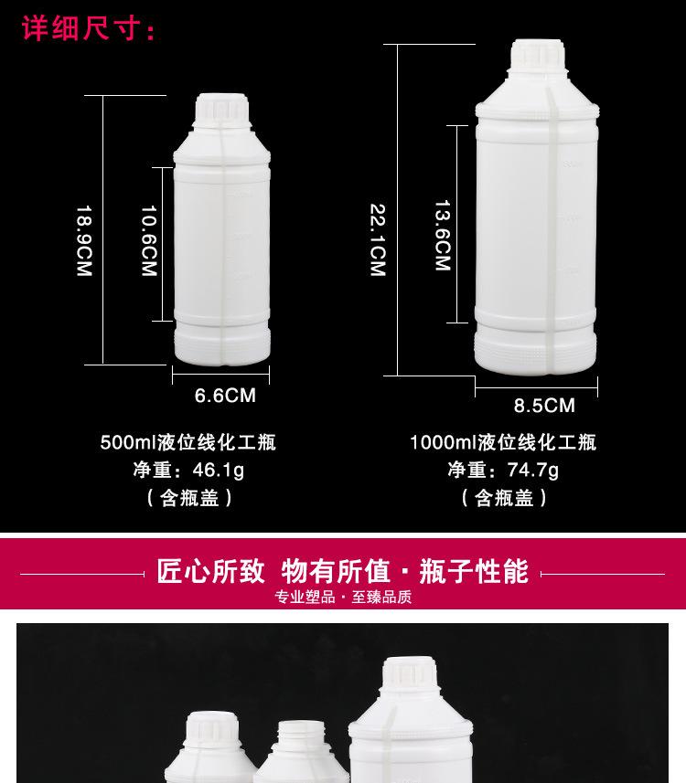详情液位线_05.jpg