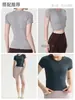 Top de Yoga Aido Seamless con Sensación de Piel Desnuda para Mujer, Adelgazante para Correr, Deportes, Fitness, Manga Corta, Ceñidor de Cintura, Ajustado, Ropa de Yoga, Estilo Delgado
