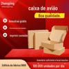 Caixas de Avião em Estoque para Embalagem de Itens Pequenos, Caixas de Avião Extra-Duras Espessadas, Caixas para Logística e Envio, Caixas de Avião Brancas, Ecológicas