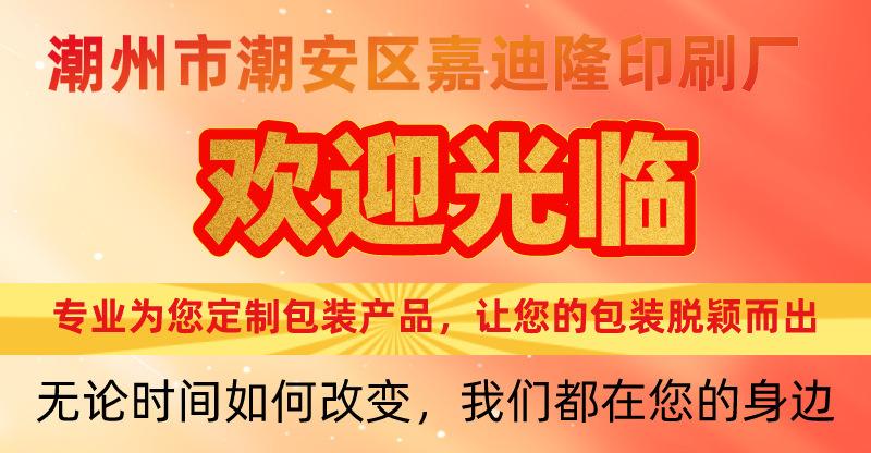 欢迎光临_副本