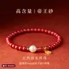 Pulseira de Pérolas Roxo Dourado Cinnabar de Alto Teor Atacado Areia Dourada Areia Vermelha Imperial Pulseira Feminina Charme da Fortuna Novo Estilo Chinês