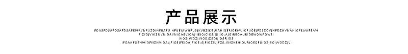 详情_04.jpg