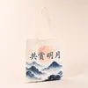 Bolsa de Tela Canvas Cultural y Creativa del Festival de Medio Otoño, Bolsa de Compras de Algodón para Estudiantes con Publicidad Corporativa, Estampado Completo y Logo