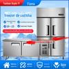 Refrigerador Quatro Portas Freezer Comercial Refrigeração Dupla Temperatura Conservação Fresca Bancada Armário Congelamento Rápido Grande Capacidade Refrigerador Freezer