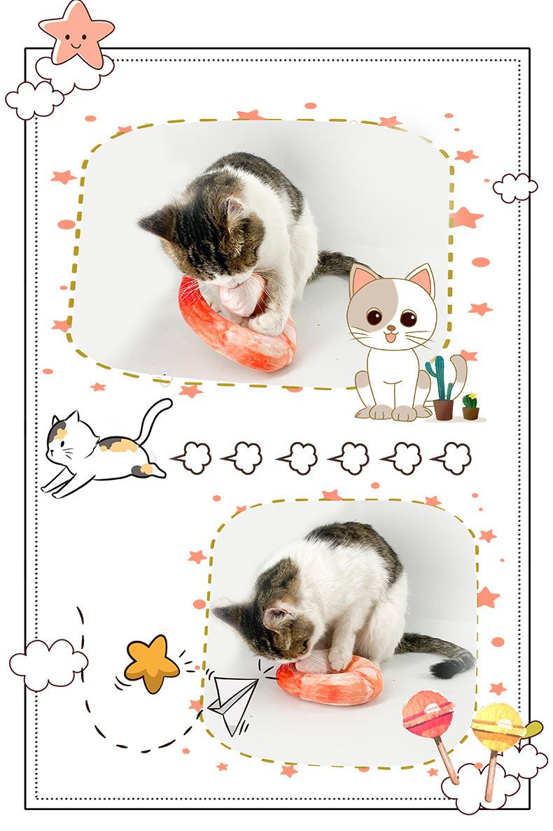 猫薄荷食物系玩具抱枕—虾仁详情_06.jpg